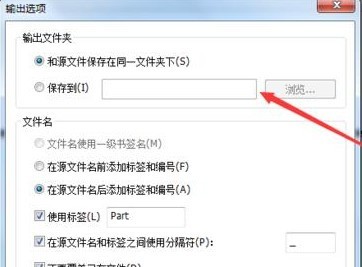 我来分享福昕PDF阅读器怎么把pdf文件拆分为多个文件