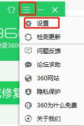 我来分享360安全卫士怎么设置不自动修复漏洞（360安全卫士怎么设置自动清理）