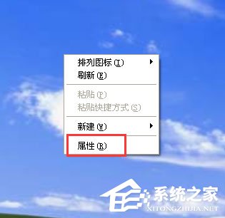 我来分享WinXP系统如何去掉桌面图标的阴影
