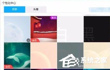 我来分享迅雷怎么修改皮肤