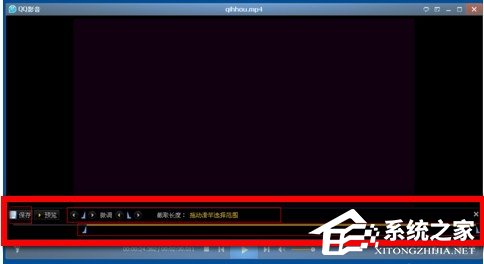 我来分享QQ影音怎么截取视频（QQ影音怎么截取视频片段）