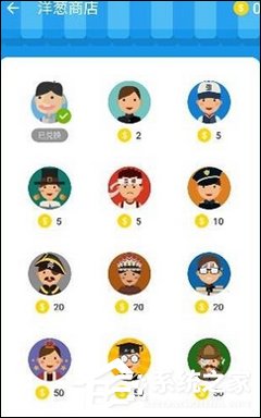 我来分享洋葱数学APP赚取洋葱币的具体操作方法