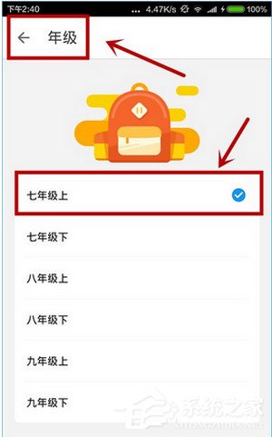 我来分享洋葱数学APP怎么使用（洋葱app怎么购买）