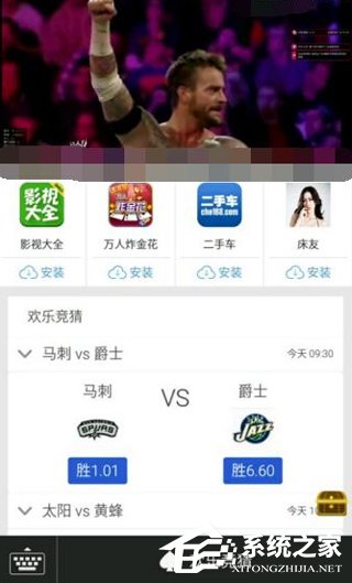 我来分享风云直播APP取消绑定章鱼TV的具体操作教程