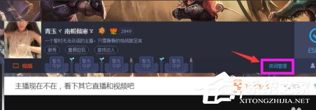 我来分享龙珠直播怎么提现