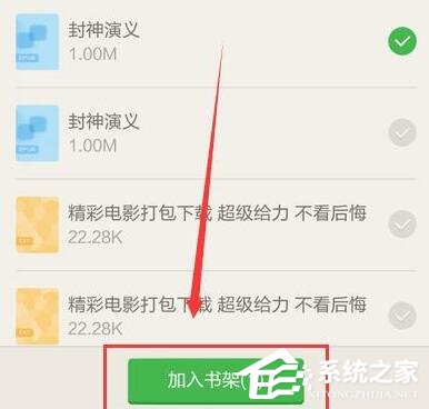 我来分享百度阅读APP怎么导入本地文件（阅读APP字体怎么导入）