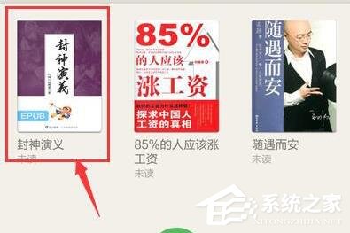 我来分享百度阅读APP怎么导入本地文件（阅读APP字体怎么导入）
