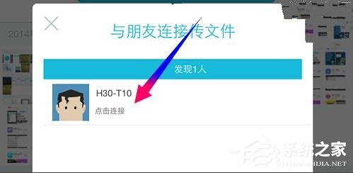 我来分享快牙APP怎么使用（快演app怎么注册不了）