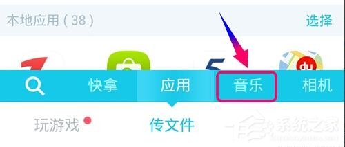 我来分享快牙APP怎么使用（快演app怎么注册不了）