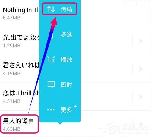 我来分享快牙APP怎么使用（快演app怎么注册不了）