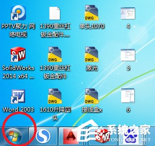 我来分享Win7系统设置计算机锁定时间的具体操作方法
