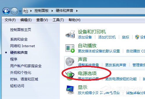 我来分享Win7系统设置计算机锁定时间的具体操作方法