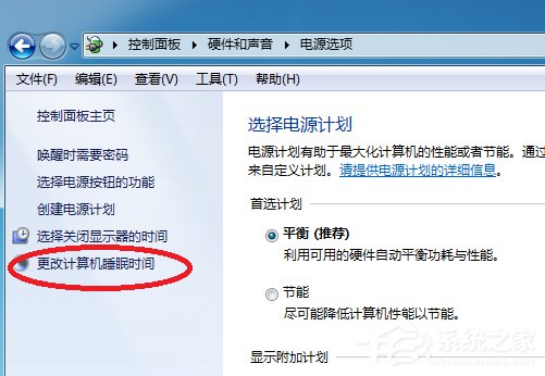 我来分享Win7系统设置计算机锁定时间的具体操作方法