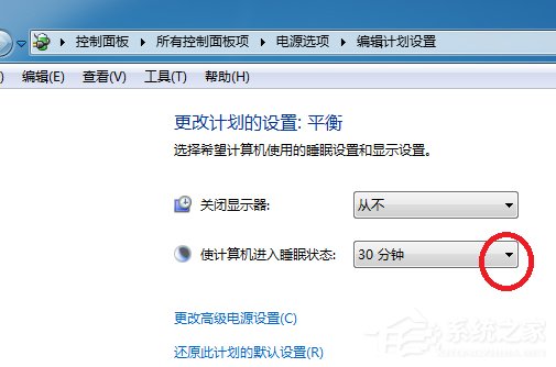 我来分享Win7系统设置计算机锁定时间的具体操作方法