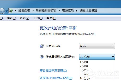 我来分享Win7系统设置计算机锁定时间的具体操作方法