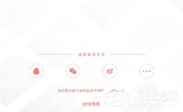 我来分享追书神器怎么注册账号