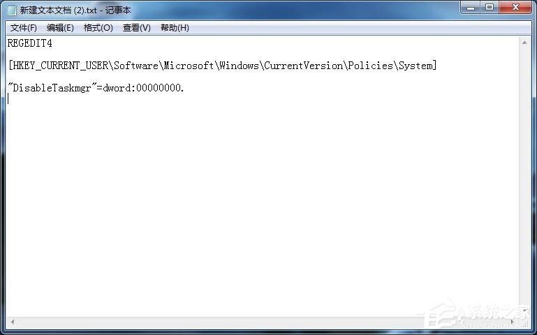 我来分享Win7任务管理器已被系统管理员禁用怎么办（win7任务管理器已被系统管理员停用）
