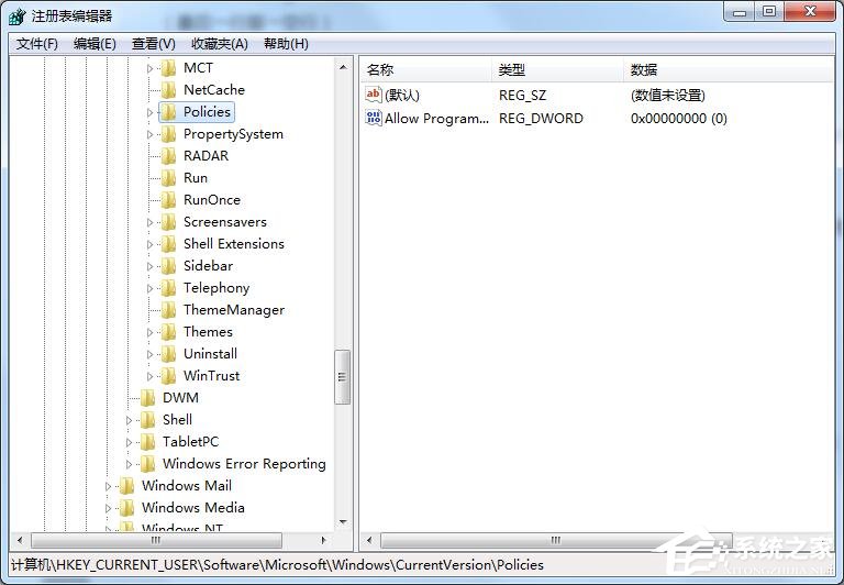 我来分享Win7任务管理器已被系统管理员禁用怎么办（win7任务管理器已被系统管理员停用）