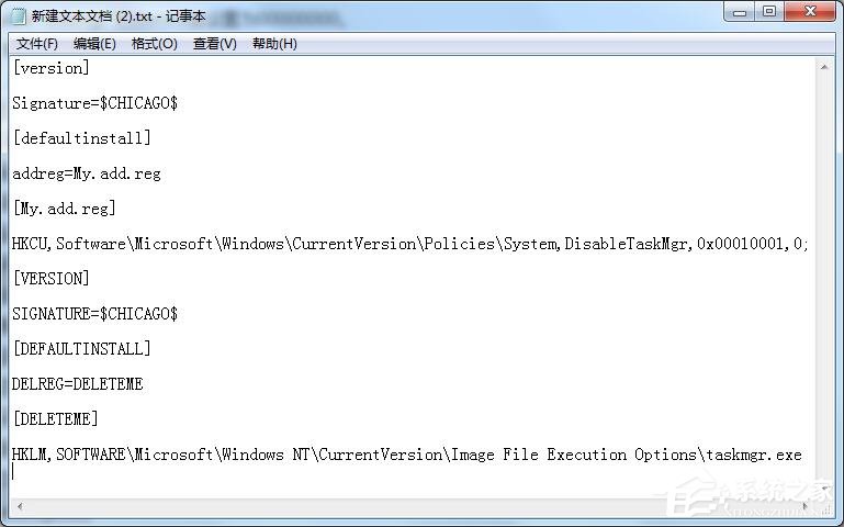 我来分享Win7任务管理器已被系统管理员禁用怎么办（win7任务管理器已被系统管理员停用）