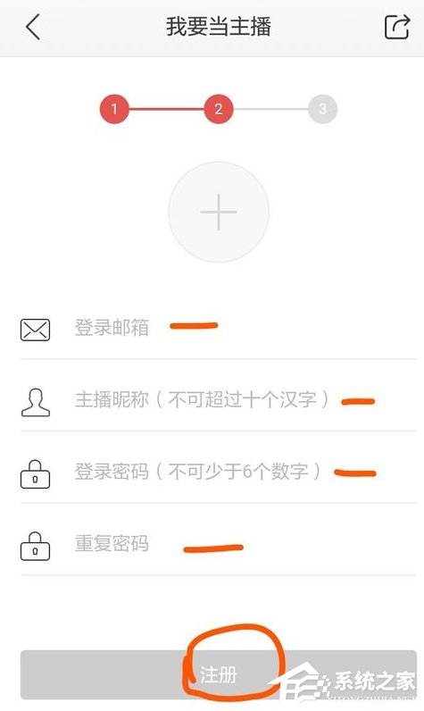 我来分享蜻蜓FM怎么创建电台（蜻蜓fm电台怎么不能听）
