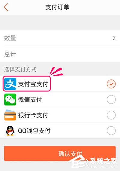 我来分享大众点评APP使用花呗付款的具体操作教程