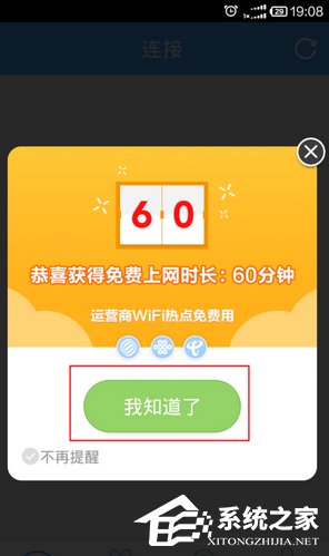 我来分享淘WiFi怎么使用（电脑怎么使用WIFI）