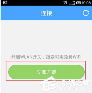 我来分享淘WiFi怎么使用（电脑怎么使用WIFI）