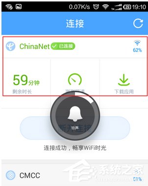我来分享淘WiFi怎么使用（电脑怎么使用WIFI）