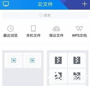 我来分享腾讯TIM云文件怎么删除（腾讯TIM云文件）