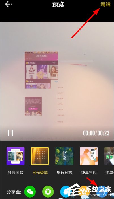 我来分享时光小视频APP怎么使用（时光序app怎么用）