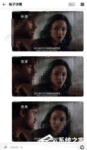 我来分享人人视频怎么解锁原画画质