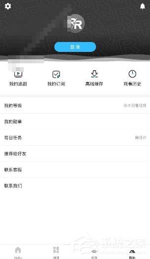 我来分享人人视频怎么解锁原画画质