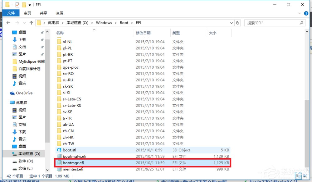 我来分享Win10安装Win7双系统的具体操作方法