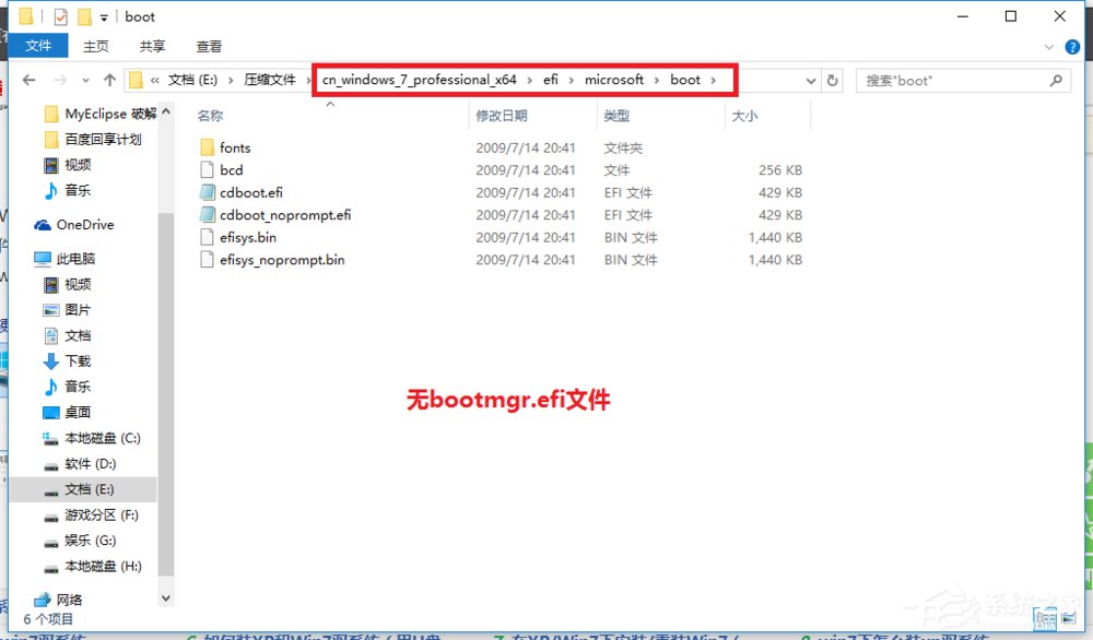 我来分享Win10安装Win7双系统的具体操作方法