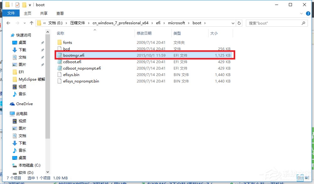 我来分享Win10安装Win7双系统的具体操作方法
