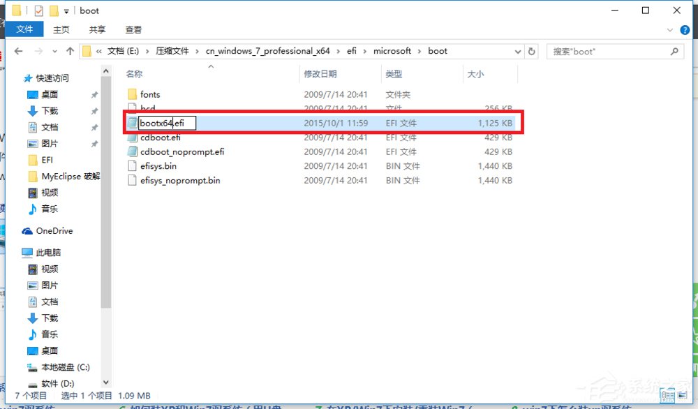 我来分享Win10安装Win7双系统的具体操作方法