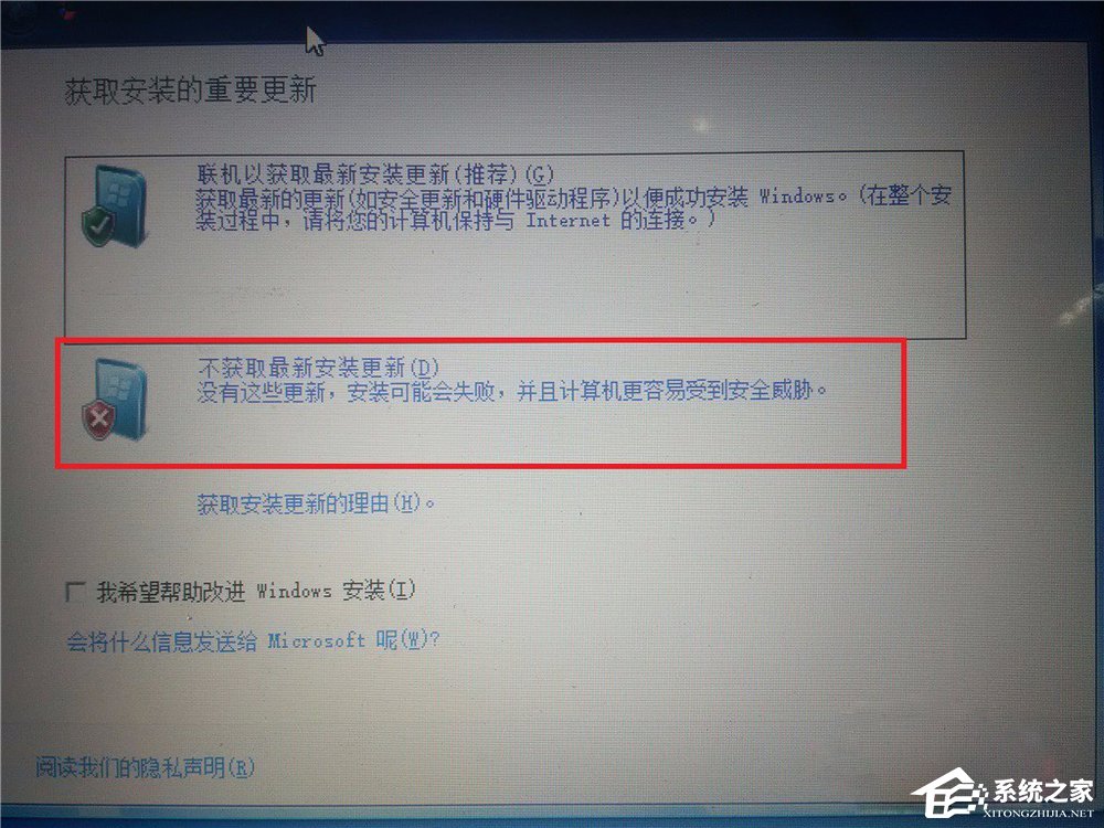 我来分享Win10安装Win7双系统的具体操作方法
