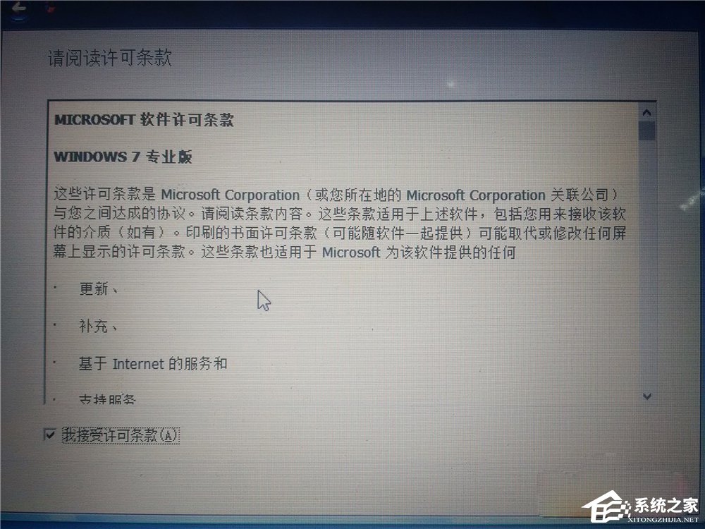 我来分享Win10安装Win7双系统的具体操作方法