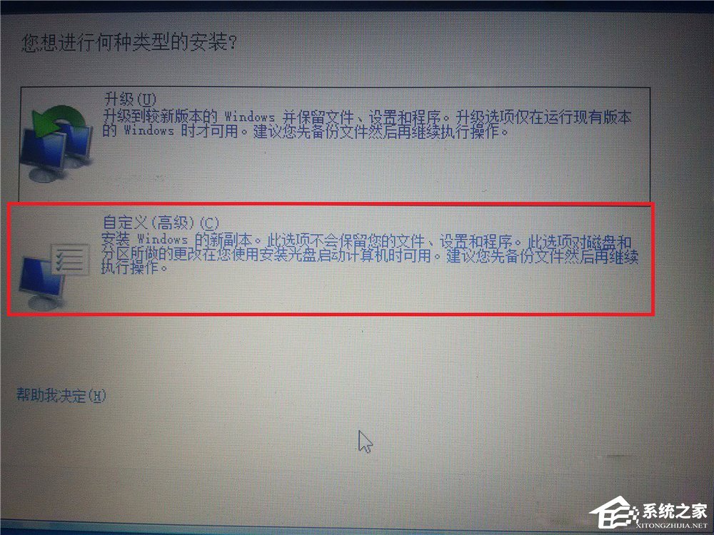 我来分享Win10安装Win7双系统的具体操作方法