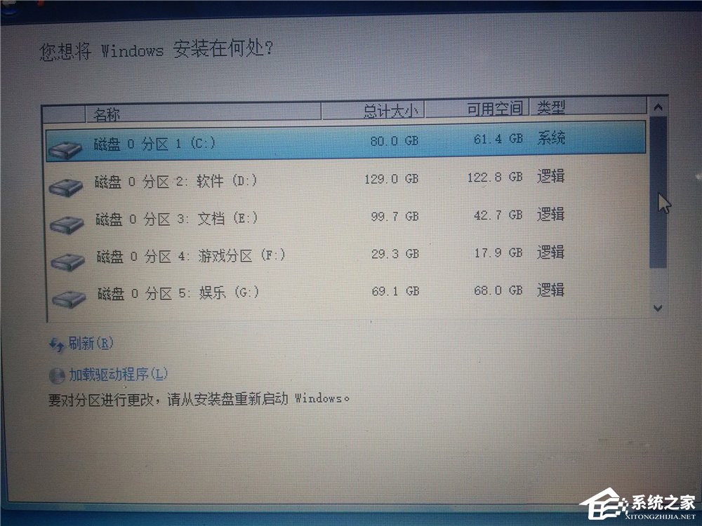 我来分享Win10安装Win7双系统的具体操作方法