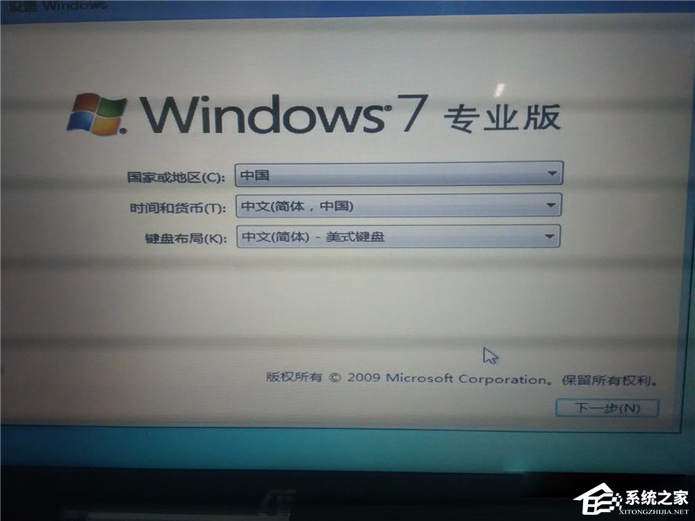 我来分享Win10安装Win7双系统的具体操作方法