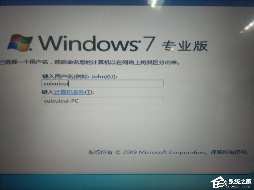 我来分享Win10安装Win7双系统的具体操作方法