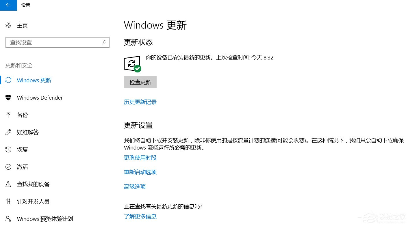 我来分享Win10系统提高电脑运行速度的具体操作方法