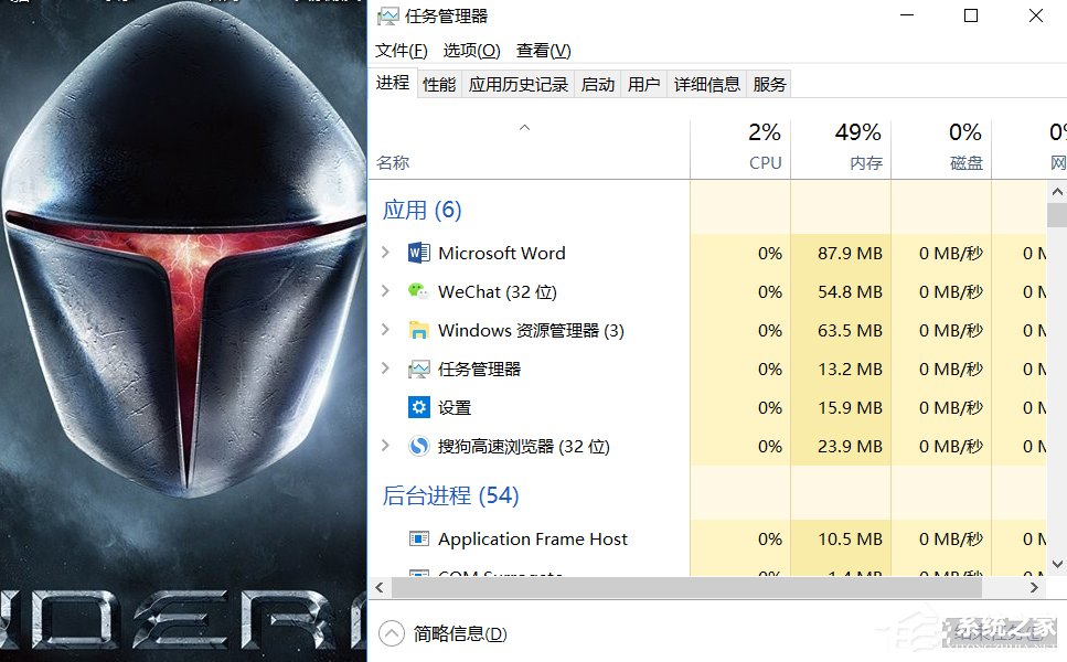 我来分享Win10系统提高电脑运行速度的具体操作方法