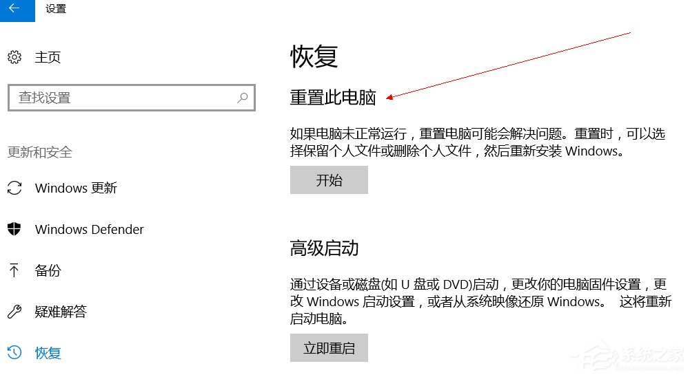 我来分享Win10系统提高电脑运行速度的具体操作方法