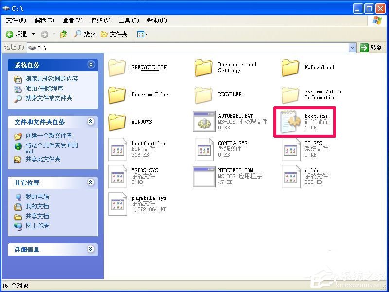 我来分享WinXP系统开机弹出无法打开C:oot.ini文件的解决方法
