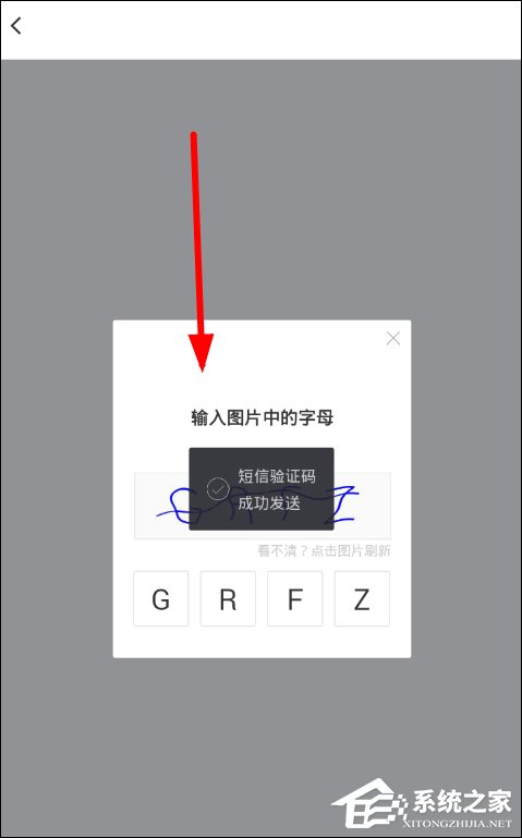 我来分享滴滴配送怎么注册骑手