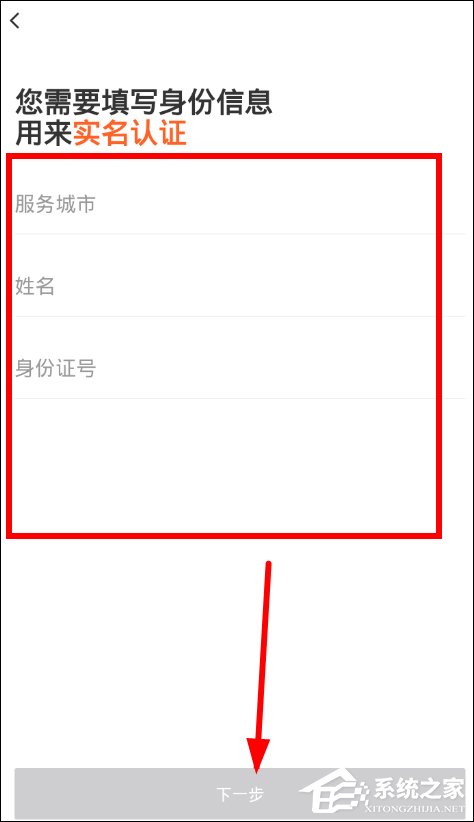 我来分享滴滴配送怎么注册骑手