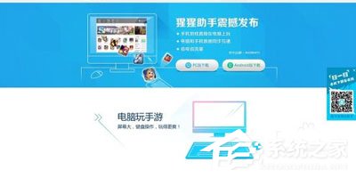 我来分享猩猩助手怎么使用