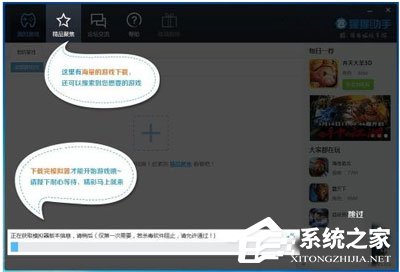 我来分享猩猩助手怎么使用